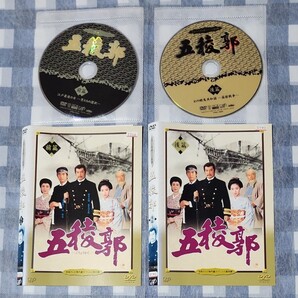 五稜郭 全2 里見浩太朗 レンタル落ち DVD