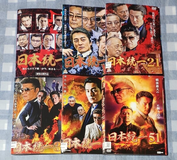 日本統一 1~56 レンタル落ち DVD