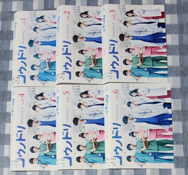コウノドリ SEASON 2 全6 綾野剛 レンタル落ち DVD