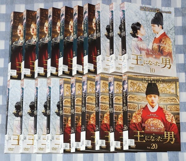 王になった男 全20 レンタル落ち DVD