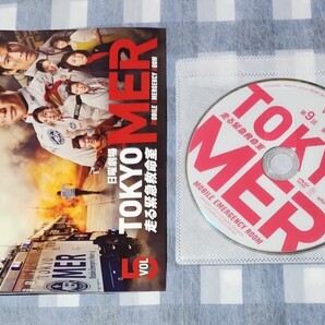 TOKYO MER Vol.5 鈴木亮平 賀来賢人 レンタル落ち DVD