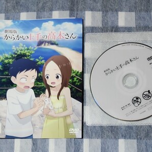 劇場版 からかい上手の高木さん レンタル落ち DVD