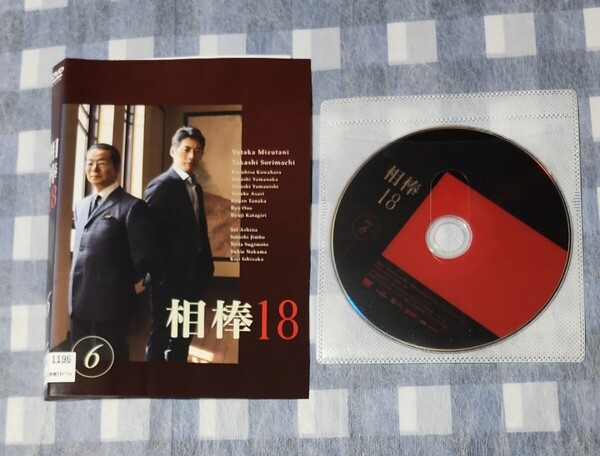 相棒18 (6) 水谷豊 反町隆史 レンタル落ち DVD