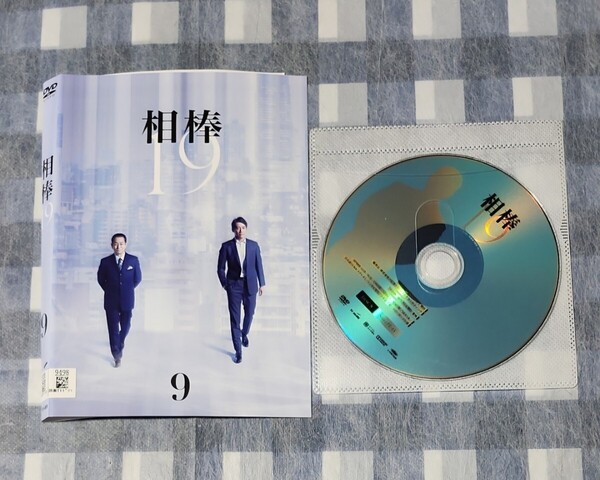 相棒19 (9) 水谷豊 反町隆史 レンタル落ち DVD