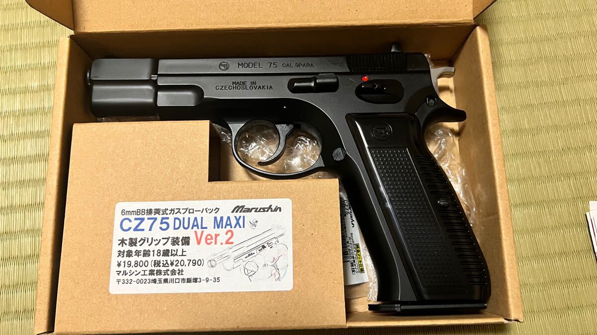 Yahoo!オークション -「cz75 木製グリップ」の落札相場・落札価格 Yahoo!オークション -「cz75 木製グリップ」の落札相場・落札価格