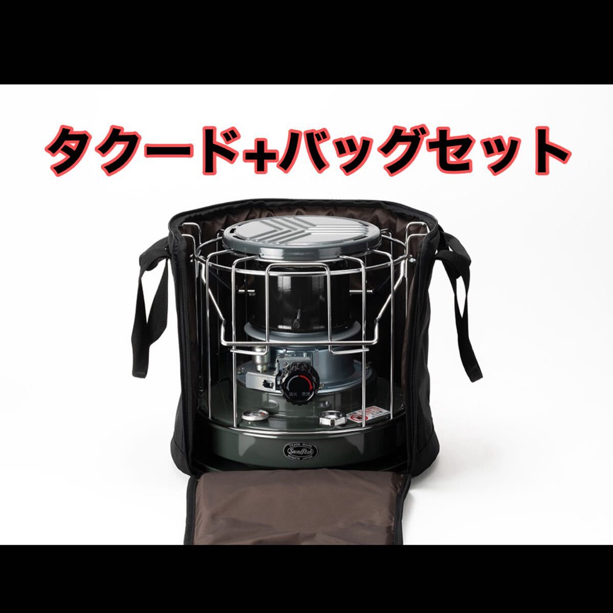 2025年最新】Yahoo!オークション -サンポット(ストーブ)の中古品 2025年最新】Yahoo!オークション -サンポット(ストーブ)の中古品