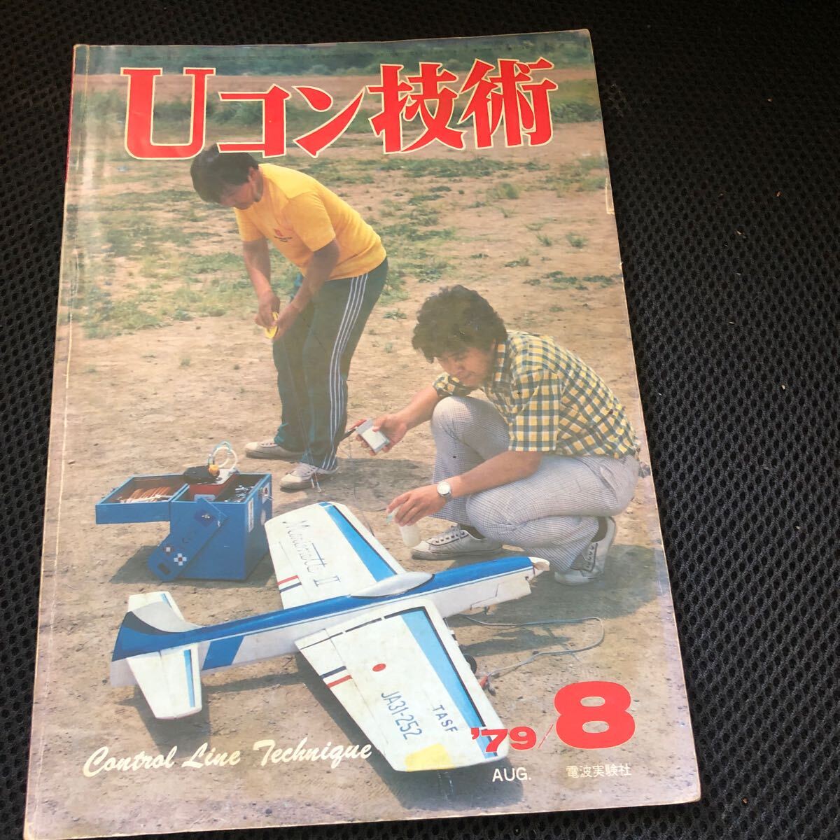 Yahoo!オークション -「uコン技術」(本、雑誌) の落札相場・落札価格 Yahoo!オークション -「uコン技術」(本、雑誌) の落札相場・落札価格