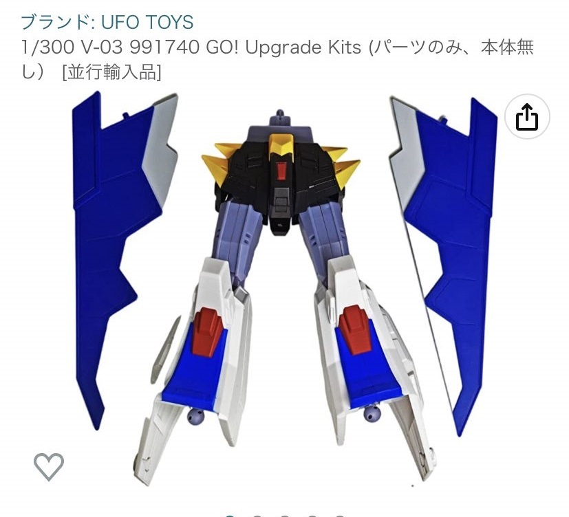Yahoo!オークション -「ゴウザウラー hg」の落札相場・落札価格 Yahoo!オークション -「ゴウザウラー hg」の落札相場・落札価格