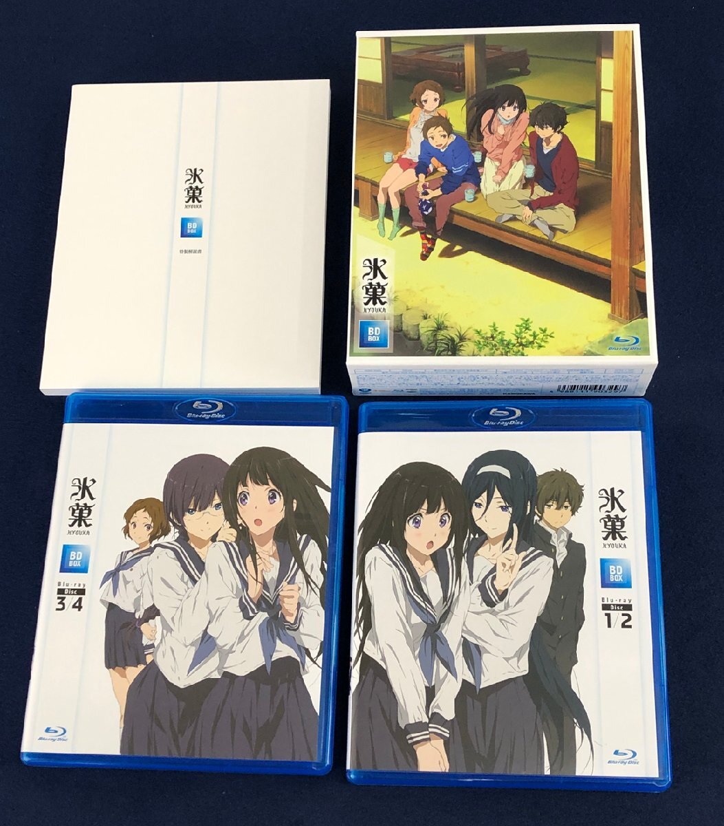 Yahoo!オークション -「氷菓 bd box」の落札相場・落札価格