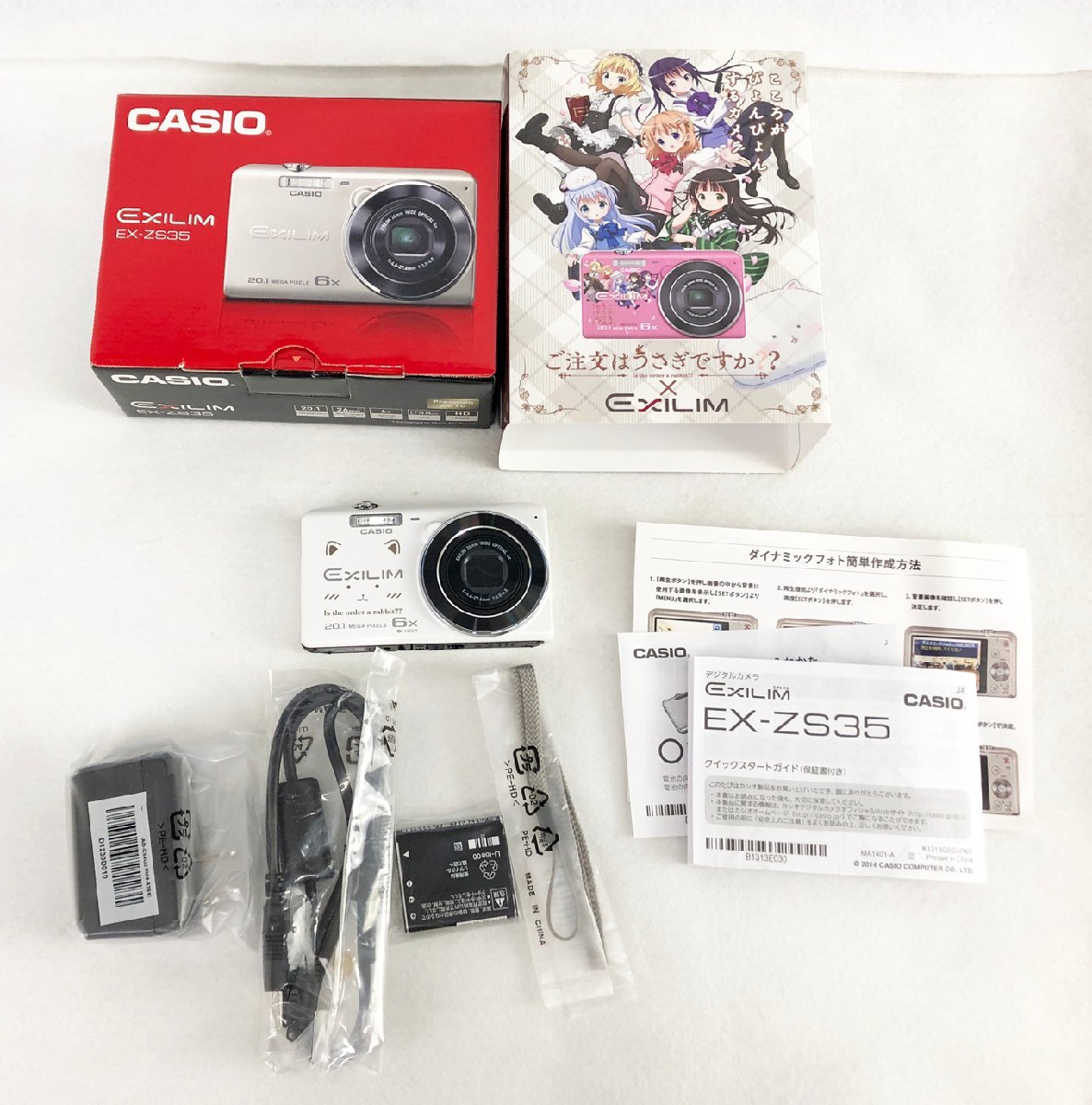 Yahoo!オークション -「casio exilim ex-zs35」の落札相場・落札価格 Yahoo!オークション -「casio exilim ex-zs35」の落札相場・落札価格