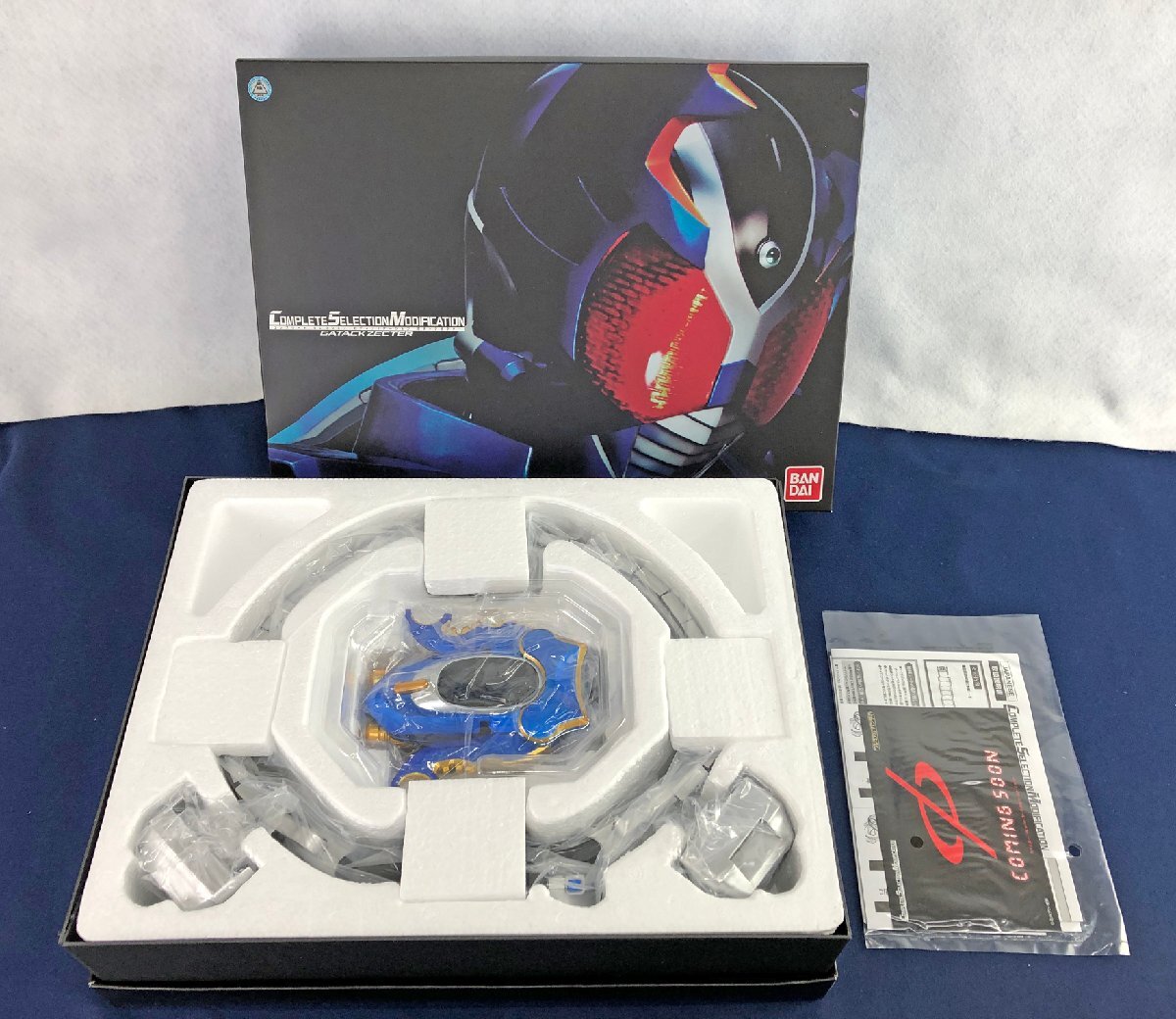 BANDAI - 【美品】【送料込】CSM ガタックゼクターの通販 by