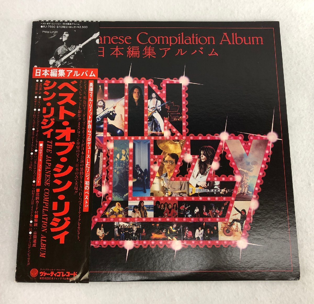 Yahoo!オークション -「thin lizzy」(レコード) の落札相場