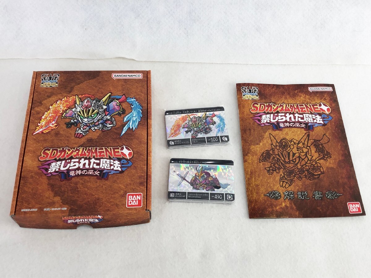 Yahoo!オークション -「sdガンダム外伝」(トレーディングカード Yahoo!オークション -「sdガンダム外伝」(トレーディングカード