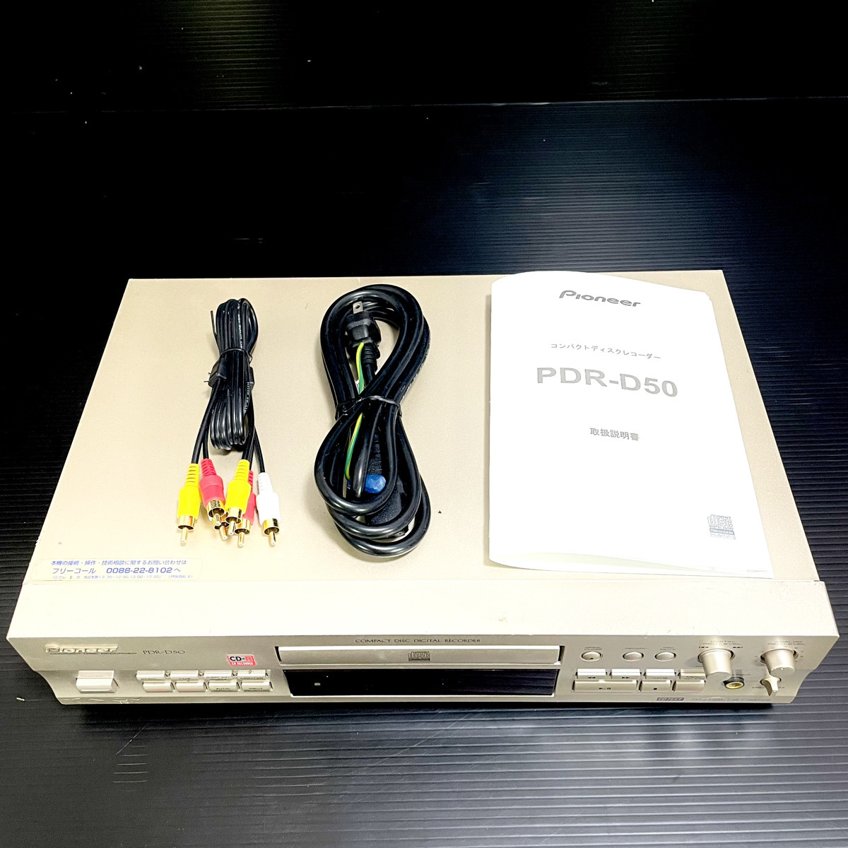 Yahoo!オークション -「pioneer pdr-d7」の落札相場・落札価格 Yahoo!オークション -「pioneer pdr-d7」の落札相場・落札価格