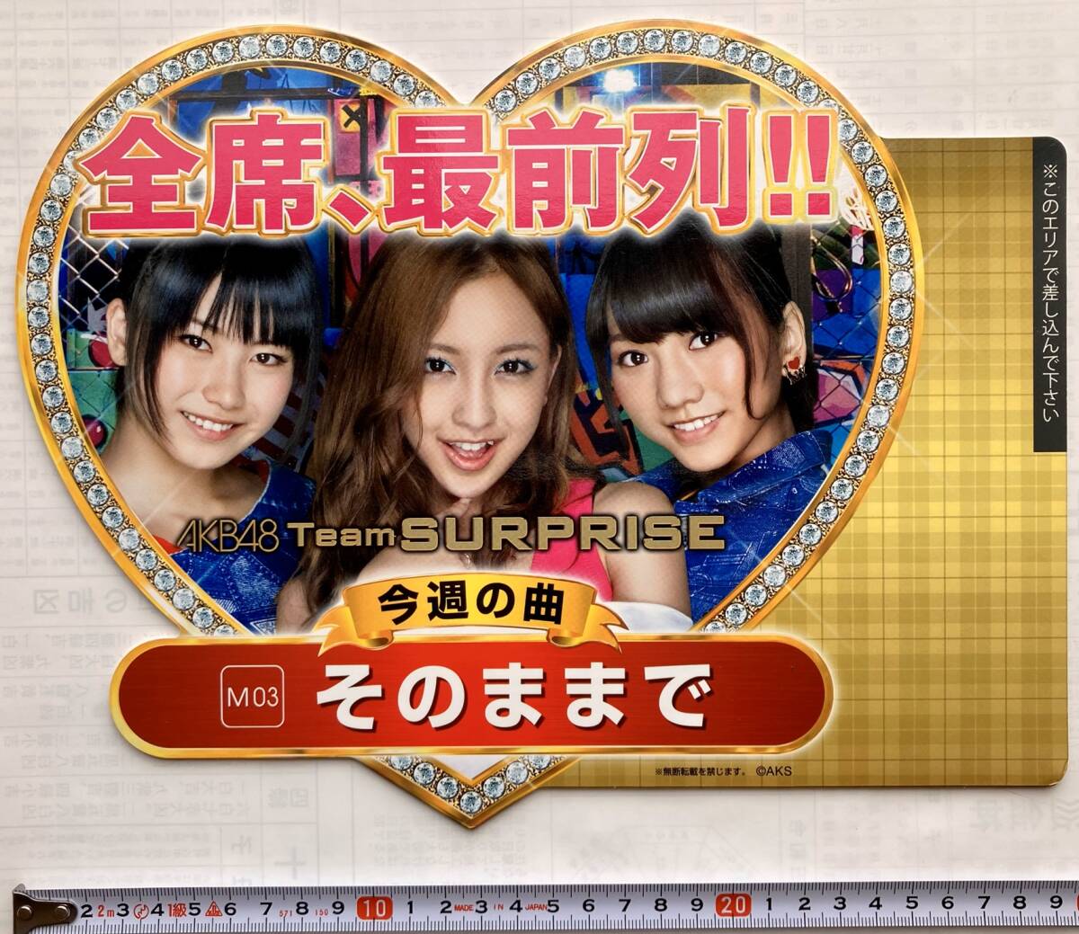 2025年最新】Yahoo!オークション -そのままで AKB48(タレント