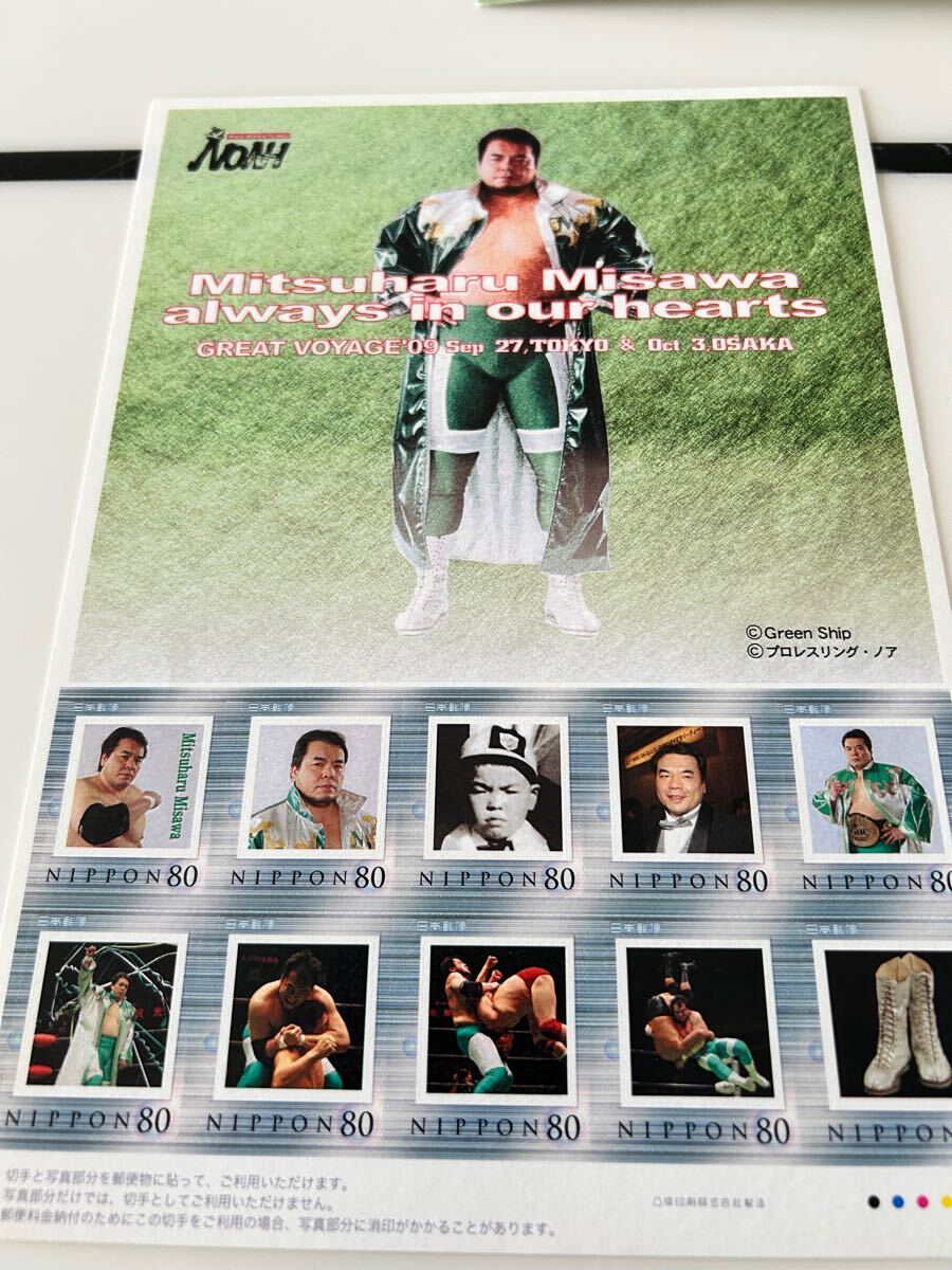 2025年最新】Yahoo!オークション -三沢 光晴の中古品・新品・未 2025年最新】Yahoo!オークション -三沢 光晴の中古品・新品・未