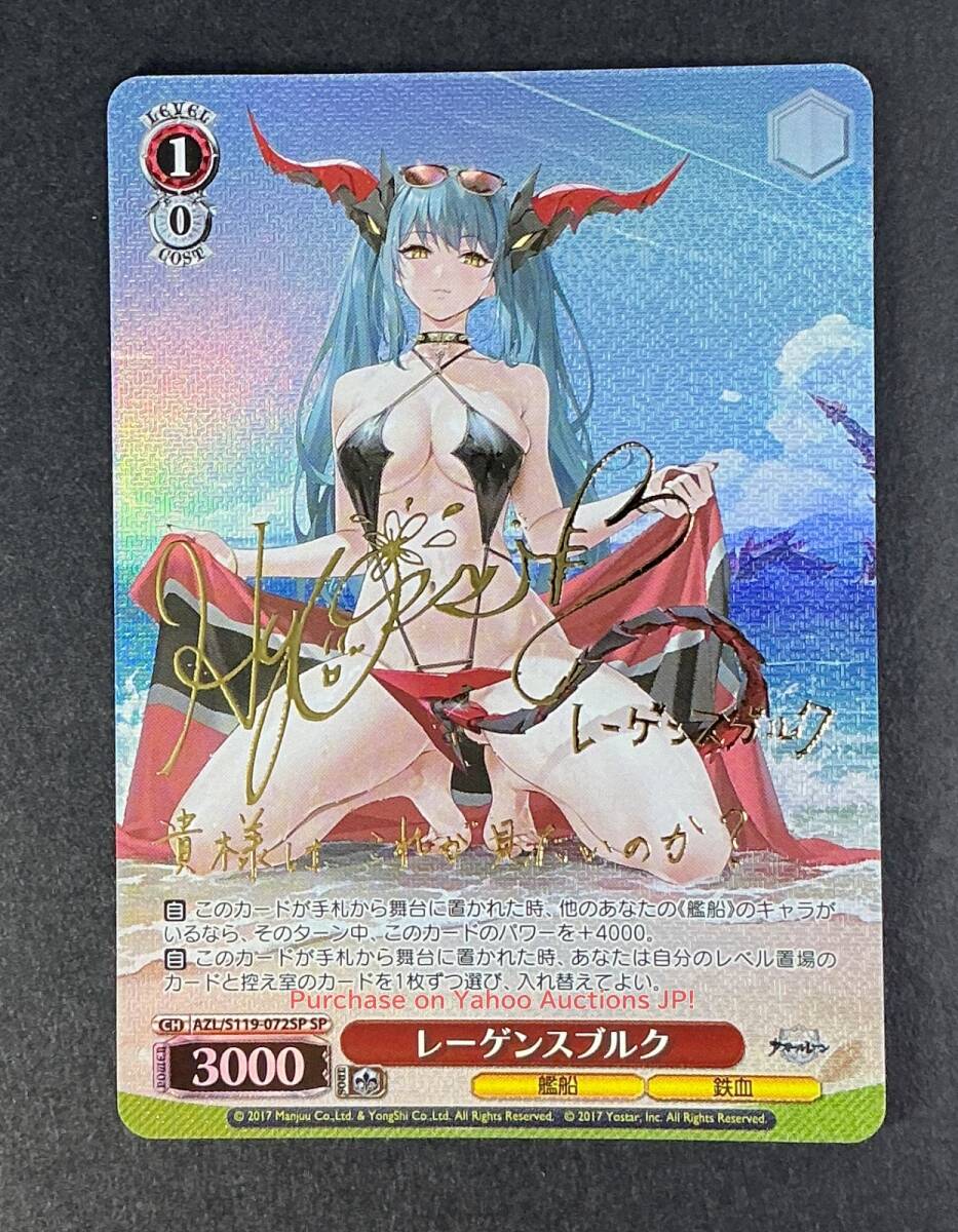 Yahoo!オークション -「アズールレーン ヴァイス」の落札相場 Yahoo!オークション -「アズールレーン ヴァイス」の落札相場