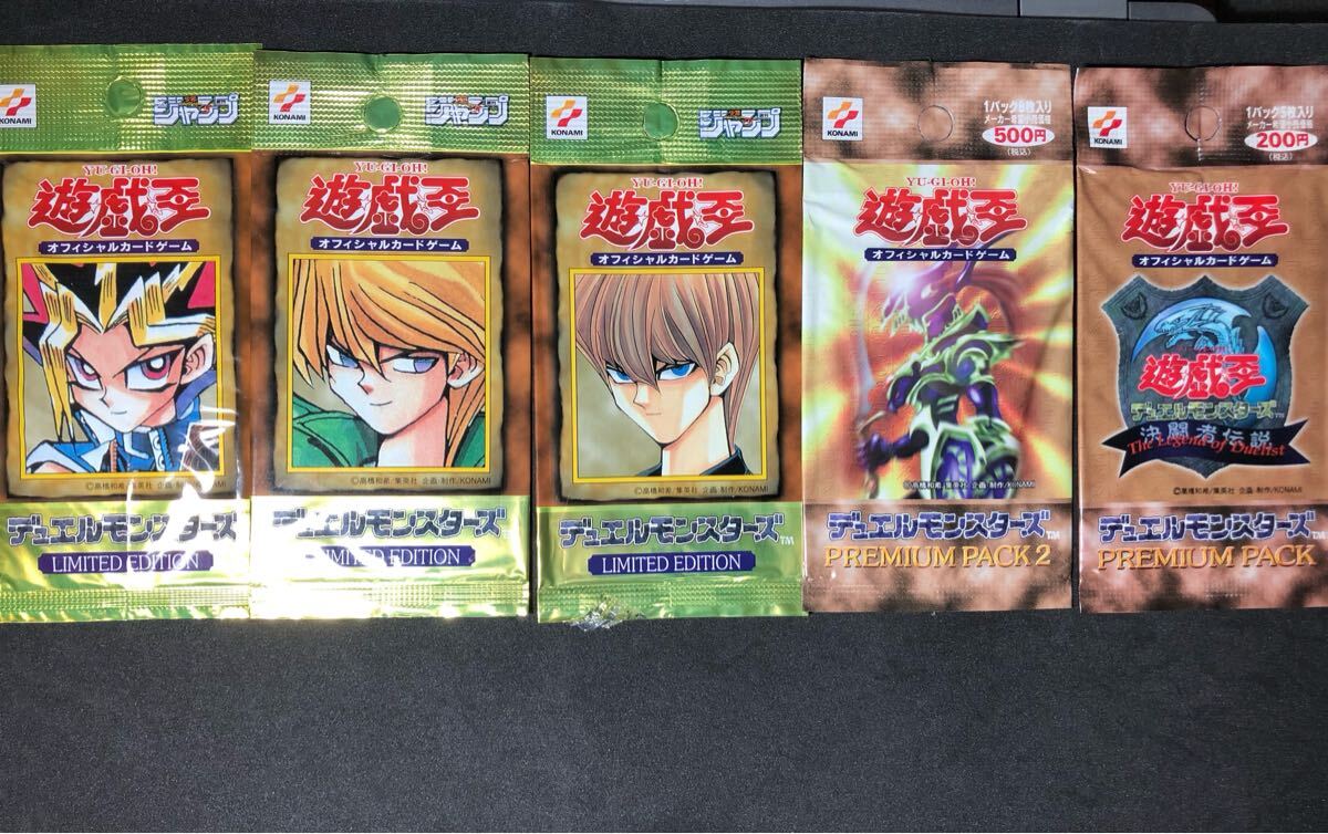 Yahoo!オークション -「遊戯王 プレミアムパック1」の落札相場 Yahoo!オークション -「遊戯王 プレミアムパック1」の落札相場
