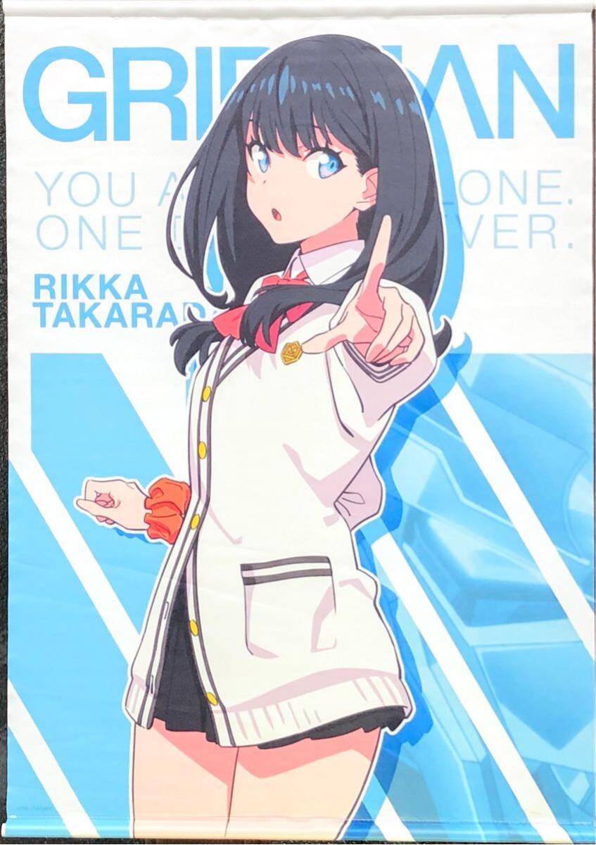 SSSS.GRIDMAN 第2弾コラボ ほぼ等身大タペストリー 新条アカネ