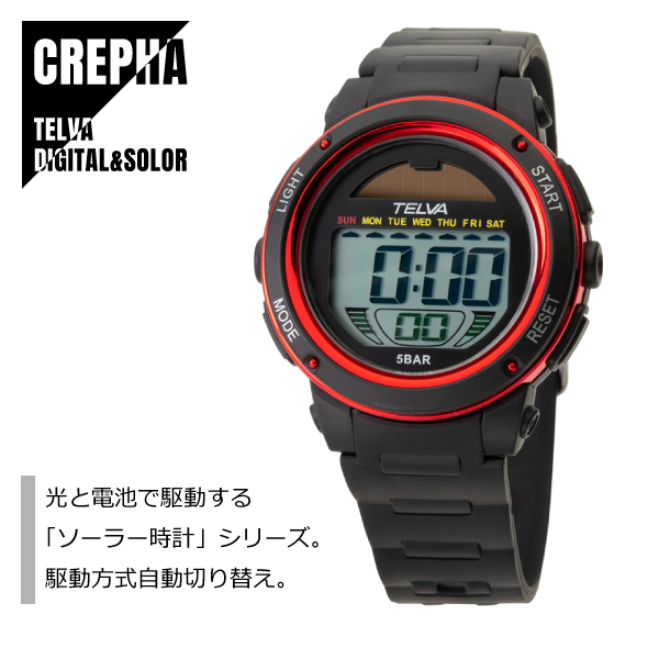 国内正規品 CREPHA クレファ TELVA テルバ デジタル&ソーラーウオッチ TE-D192-RD ブラック×レッド 腕時計 メンズ レディース ★新品