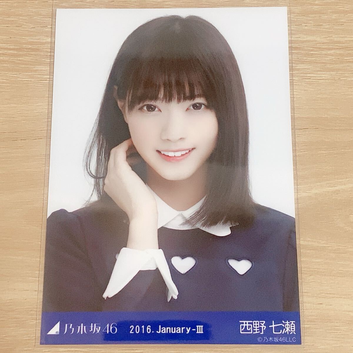 Yahoo!オークション -「西野七瀬 生写真」の落札相場・落札価格