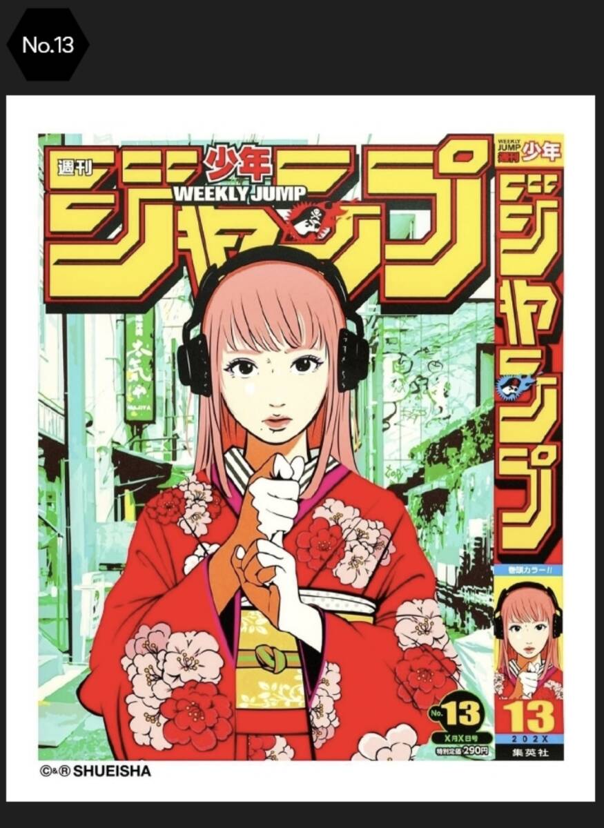 Yahoo!オークション -「backside works. ジャンプ」の落札相場 Yahoo!オークション -「backside works. ジャンプ」の落札相場