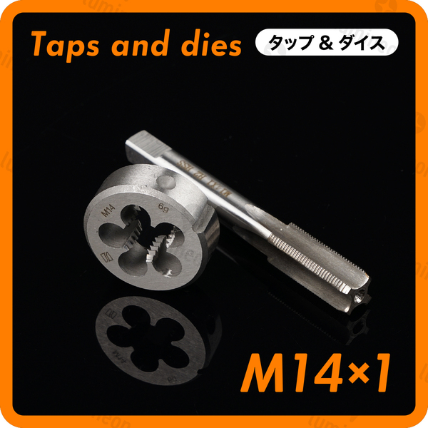 タップ 丸 ダイス M14×1 セット ツール 工具 セット ねじ 切り 機 ハンドル タップ DIY ネジ 切り 機 ネジ切機 手動 ねじきり g036f1 3
