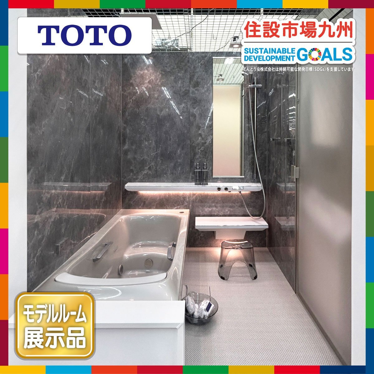 Yahoo!オークション -「ユニットバス 1616 toto」(住まい Yahoo!オークション -「ユニットバス 1616 toto」(住まい