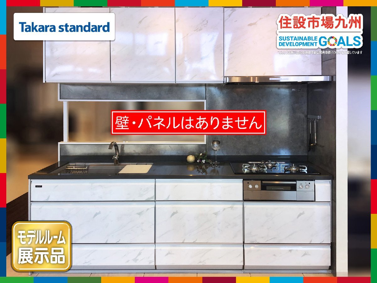 2025年最新】システムキッチンの豊富な選択肢 - Yahoo!オークション 2025年最新】システムキッチンの豊富な選択肢 - Yahoo!オークション
