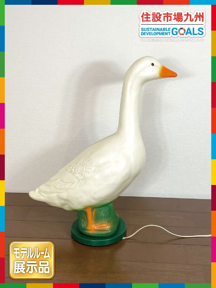 2025年最新】Yahoo!オークション -アヒル 照明の中古品・新品 2025年最新】Yahoo!オークション -アヒル 照明の中古品・新品