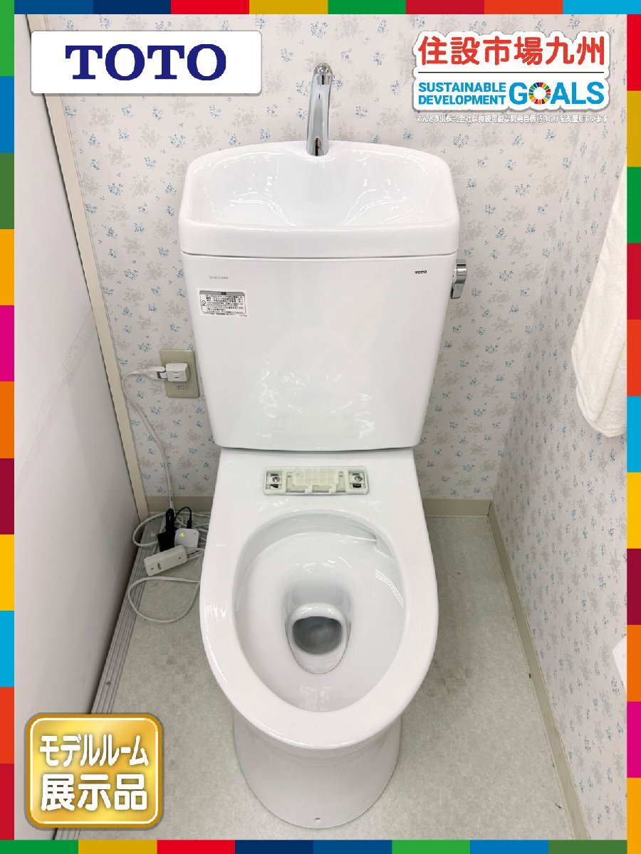 Yahoo!オークション -「toto便器」(建築材料、住宅設備) (工具 Yahoo!オークション -「toto便器」(建築材料、住宅設備) (工具