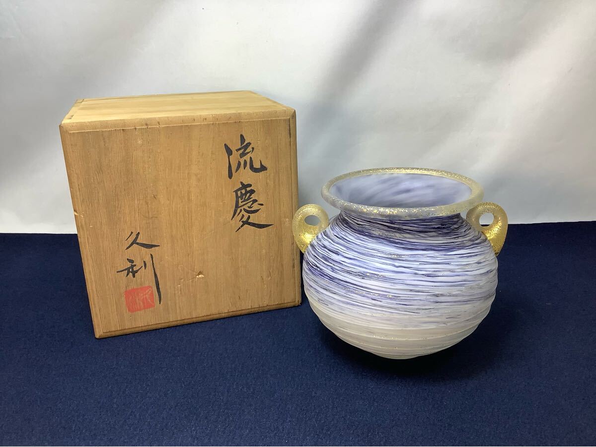 Yahoo!オークション -「岩田久利 花瓶」の落札相場・落札価格 Yahoo!オークション -「岩田久利 花瓶」の落札相場・落札価格