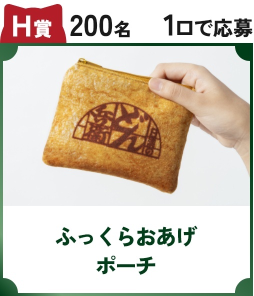 Yahoo!オークション -「日清食品 当選」の落札相場・落札価格 Yahoo!オークション -「日清食品 当選」の落札相場・落札価格