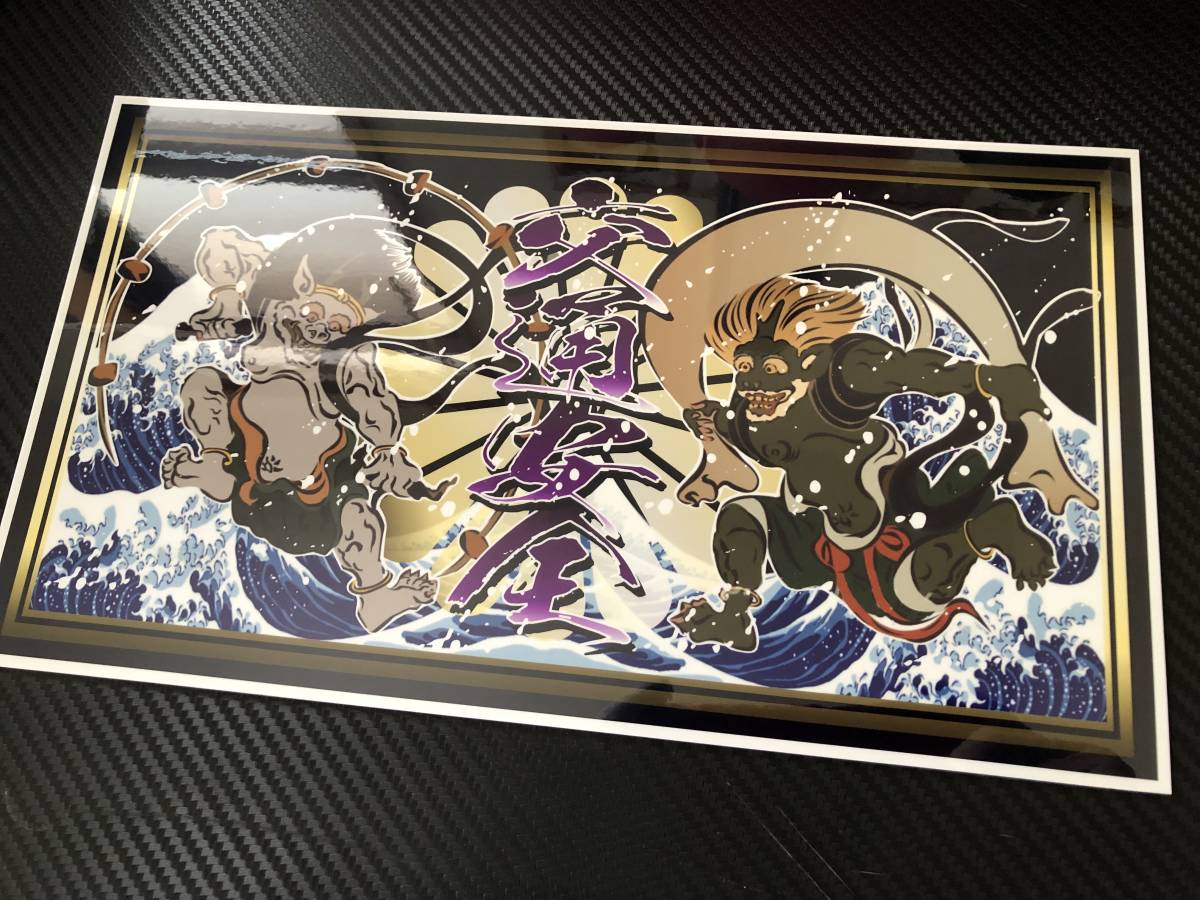 2025年最新】Yahoo!オークション -右翼 プレートの中古品・新品 2025年最新】Yahoo!オークション -右翼 プレートの中古品・新品