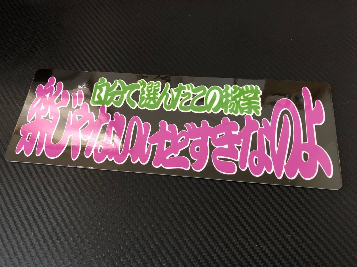 Yahoo!オークション -「デコトラ アンドン」(アクセサリー Yahoo!オークション -「デコトラ アンドン」(アクセサリー