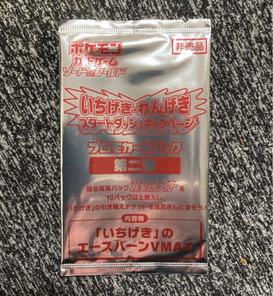 Yahoo!オークション -「ポケモンカード スタートダッシュ」の Yahoo!オークション -「ポケモンカード スタートダッシュ」の