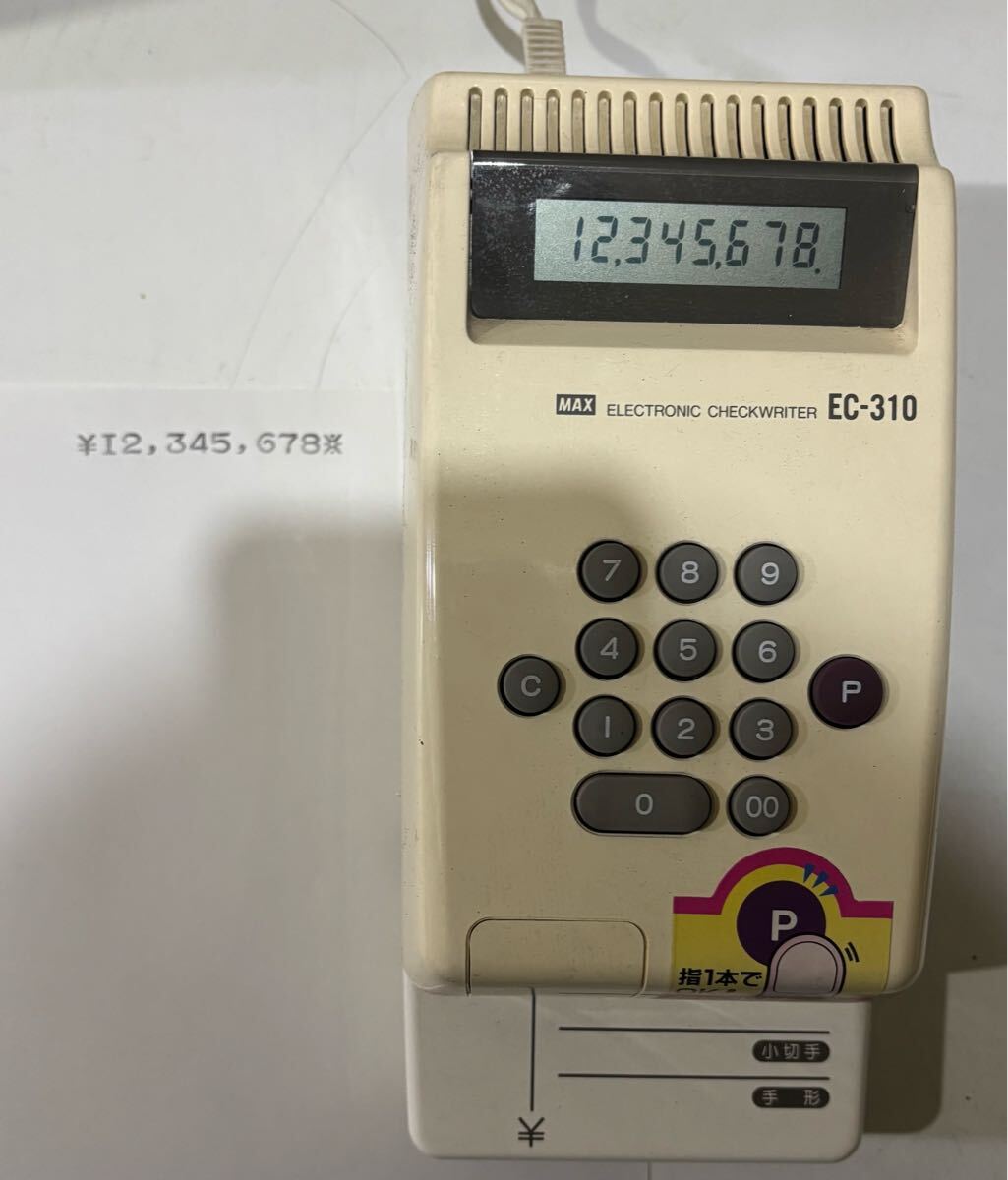 Yahoo!オークション -「マックス ec-310」の落札相場・落札価格 Yahoo!オークション -「マックス ec-310」の落札相場・落札価格
