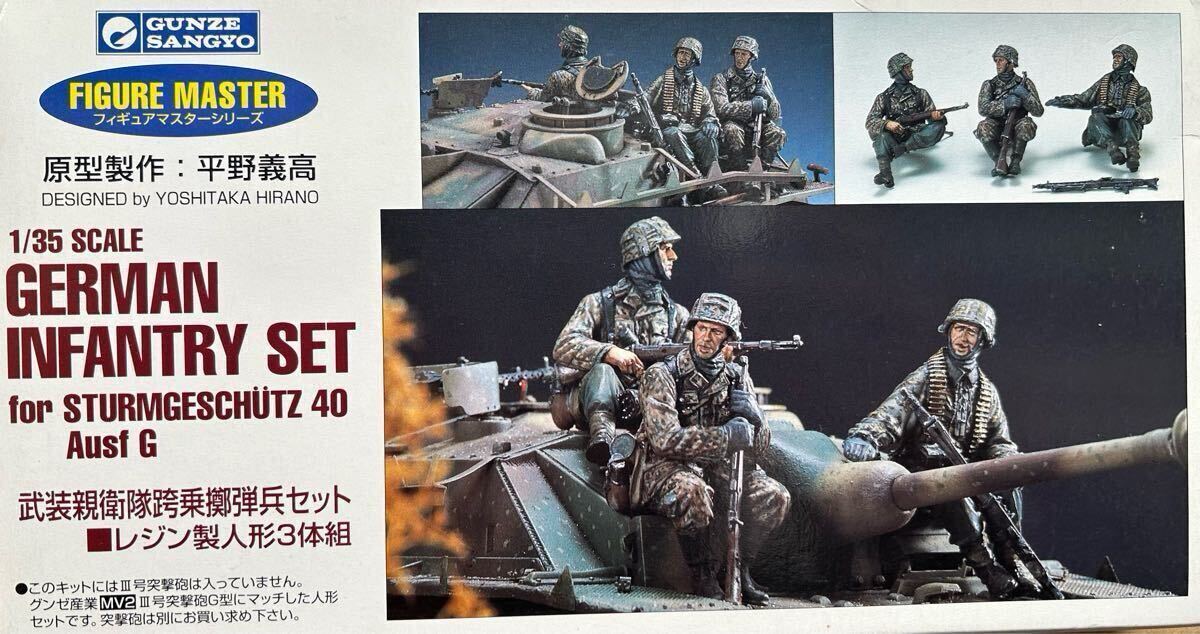2025年最新】Yahoo!オークション -グンゼ産業 プラモデル(戦車