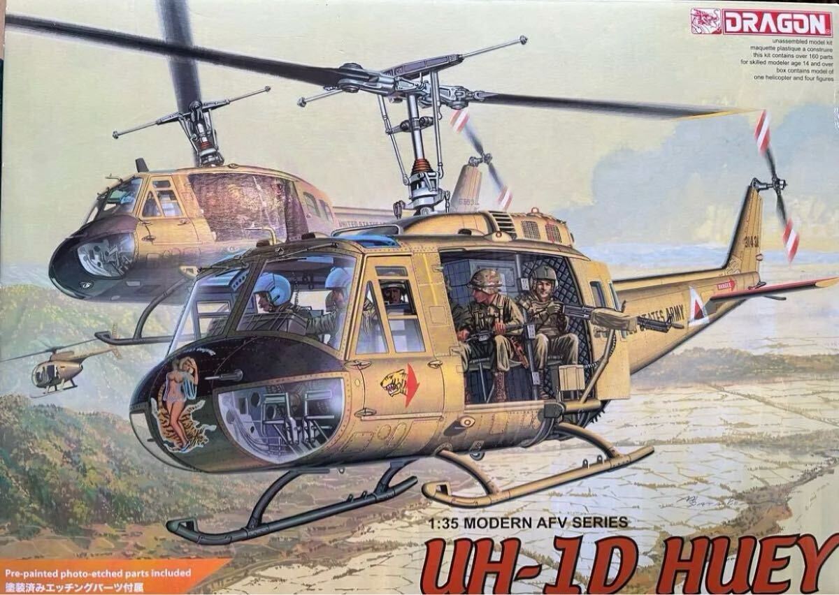 2025年最新】Yahoo!オークション -uh1ヒューイの中古品・新品 2025年最新】Yahoo!オークション -uh1ヒューイの中古品・新品