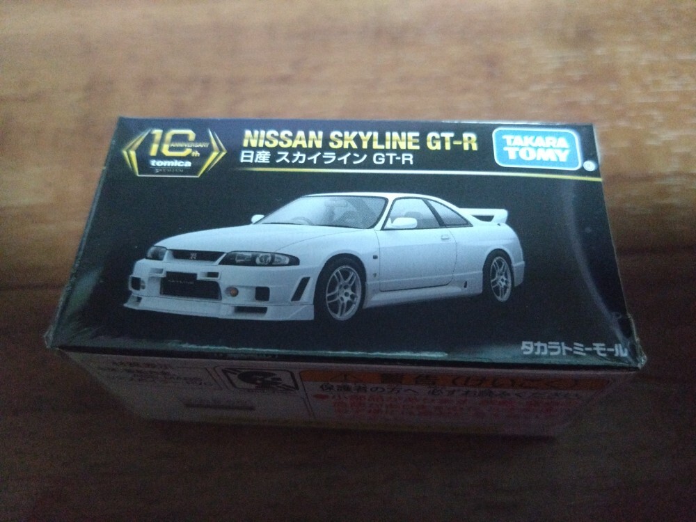 Yahoo!オークション -「(bcnr33 r33gtr gtr33)」(トミカ Yahoo!オークション -「(bcnr33 r33gtr gtr33)」(トミカ