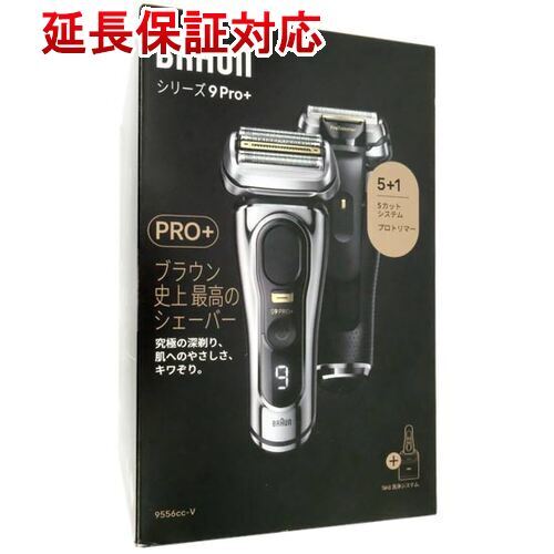 Yahoo!オークション - BRAUN Series 9|ブラウンシリーズナイン Yahoo!オークション - BRAUN Series 9|ブラウンシリーズナイン