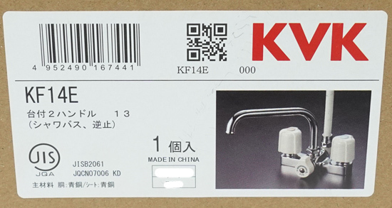 2025年最新】Yahoo!オークション -浴室用水栓金具 kvkの中古品 2025年最新】Yahoo!オークション -浴室用水栓金具 kvkの中古品