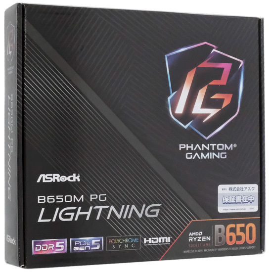 2025年最新】Yahoo!オークション -b650 pg lightningの中古品