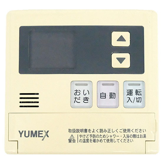 2025年最新】Yahoo!オークション -yumex リモコン(給湯設備)の 2025年最新】Yahoo!オークション -yumex リモコン(給湯設備)の