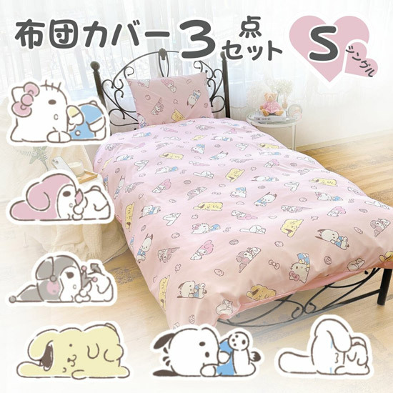 2025年最新】Yahoo!オークション -zara home 布団カバー(寝具)の 2025年最新】Yahoo!オークション -zara home 布団カバー(寝具)の