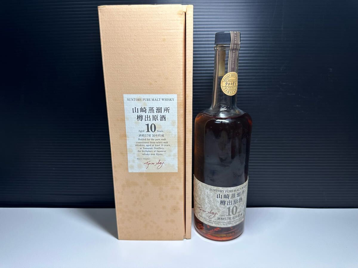 Yahoo!オークション -「山崎蒸留所樽出原酒」の落札相場・落札価格 Yahoo!オークション -「山崎蒸留所樽出原酒」の落札相場・落札価格