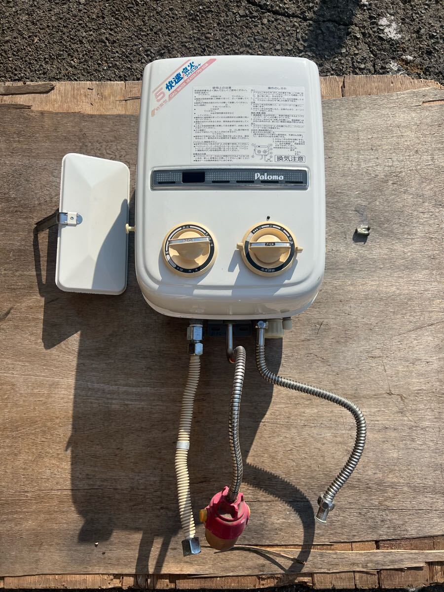 1986-R Paloma ガス給湯器 LPガス PH-5BV ジャンク(2025年最新 1986-R Paloma ガス給湯器 LPガス PH-5BV ジャンク(2025年最新