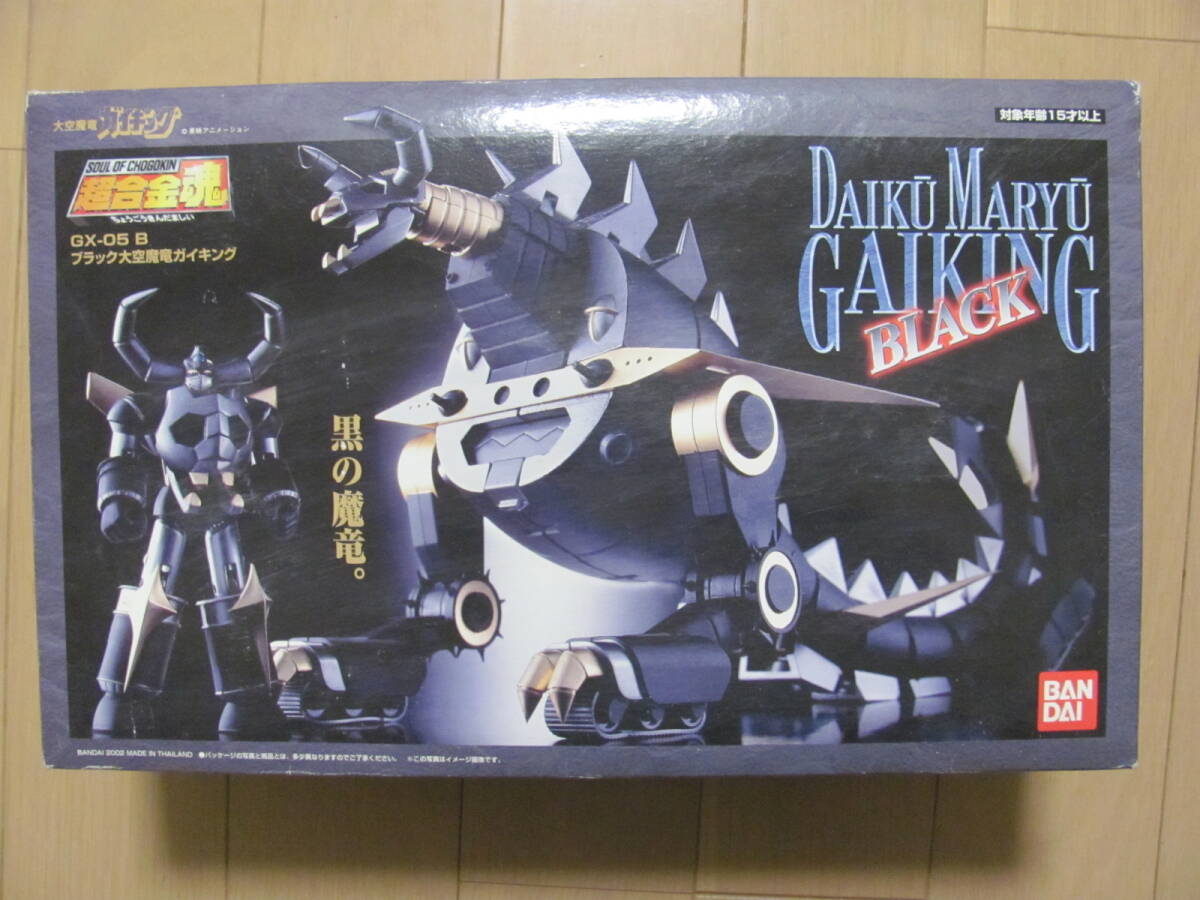 Yahoo!オークション -「超合金魂 gx-05 大空魔竜ガイキング」の Yahoo!オークション -「超合金魂 gx-05 大空魔竜ガイキング」の