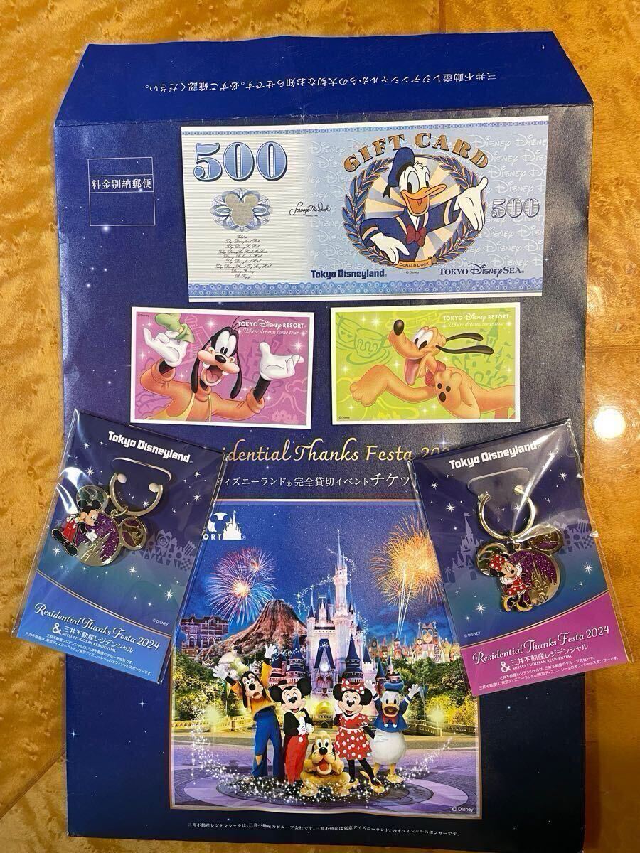 Yahoo!オークション -「ディズニー 貸切 チケット」(チケット Yahoo!オークション -「ディズニー 貸切 チケット」(チケット