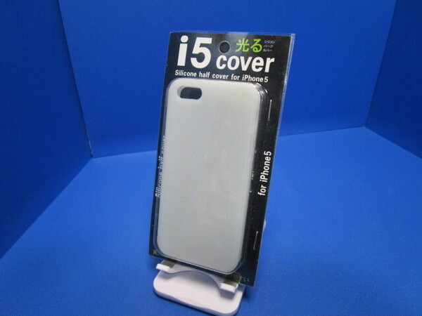 iPhone 5S iPhone 5 光るシリコンケース ホウィト 蓄光素材でかばんの中・暗い部屋でも見つけやすい ★a